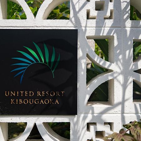 United Resort Kibougaoka Onna Esterno foto
